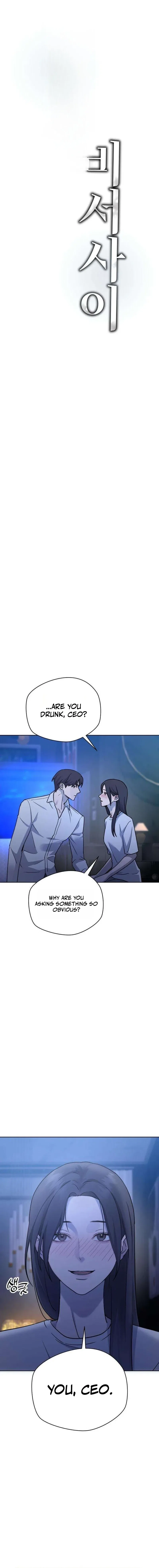 Between Two Men’s Secretary Chapter 34 – Page 6
