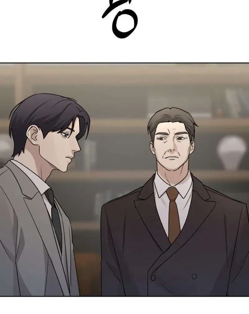 Between Two Men’s Secretary Chapter 24 – Page 45