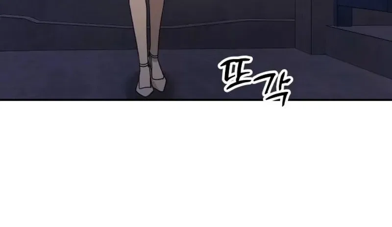 Between Two Men’s Secretary Chapter 22 – Page 30