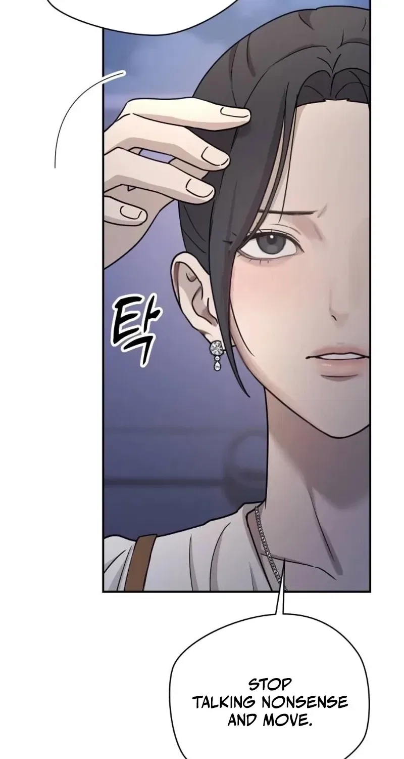 Between Two Men’s Secretary Chapter 22 – Page 44