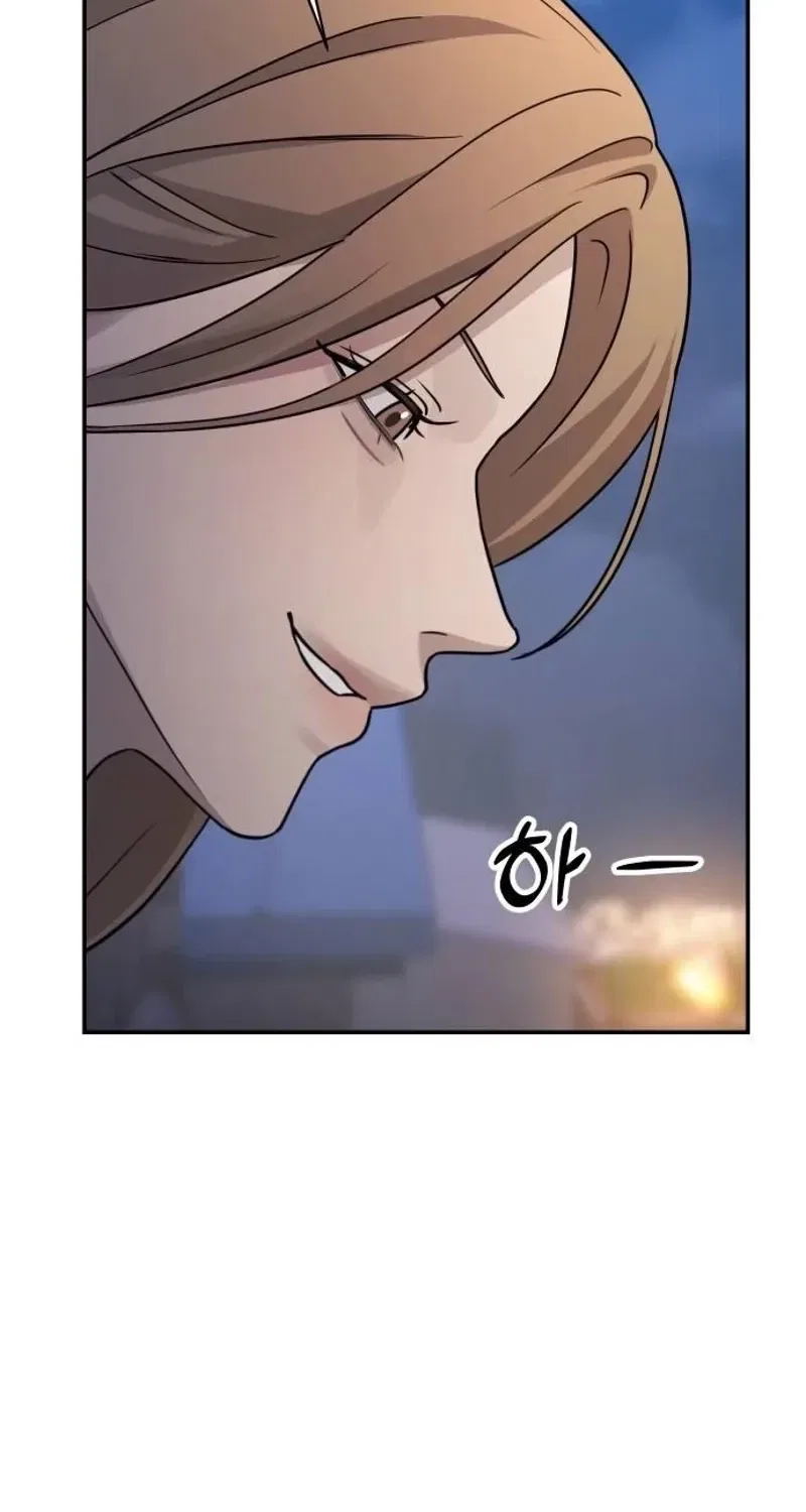Between Two Men’s Secretary Chapter 22 – Page 47
