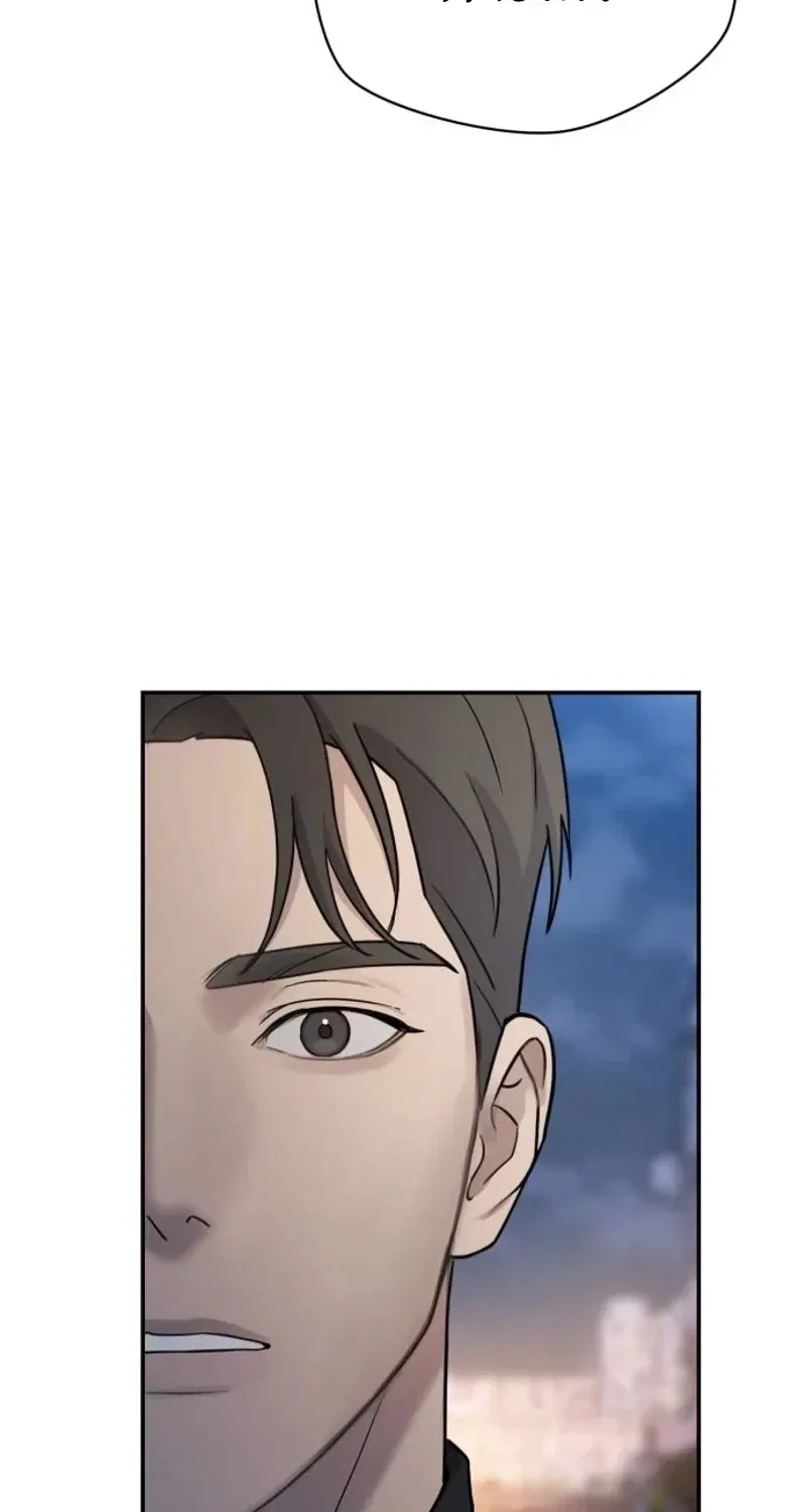 Between Two Men’s Secretary Chapter 22 – Page 70