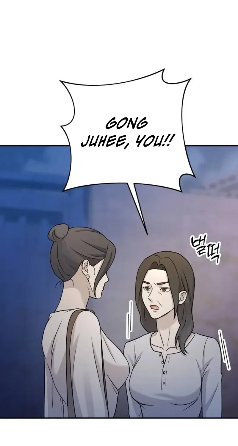 Between Two Men’s Secretary Chapter 22 – Page 76