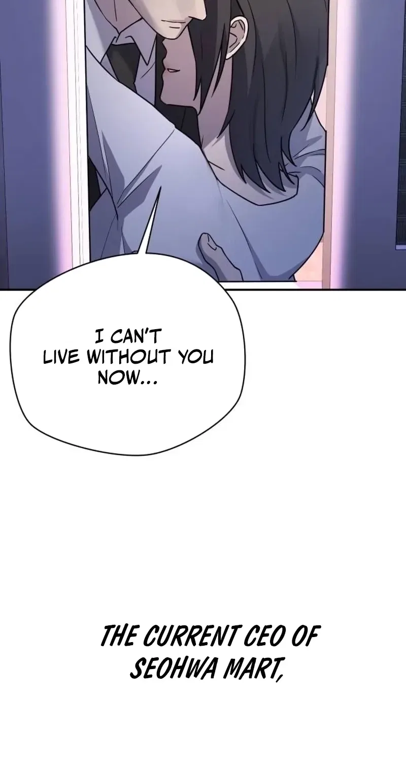 Between Two Men’s Secretary Chapter 22 – Page 121