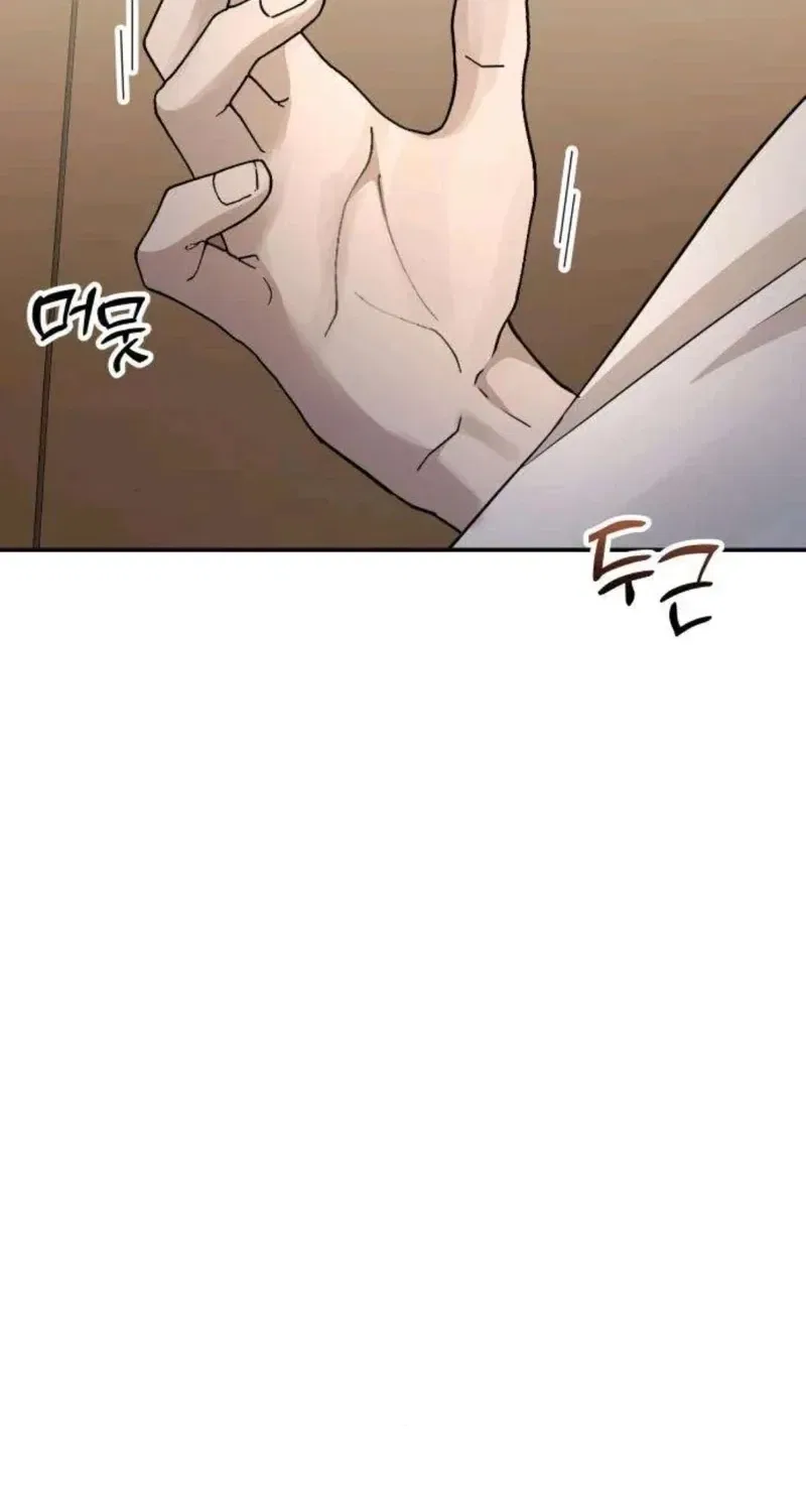 Between Two Men’s Secretary Chapter 20 – Page 4
