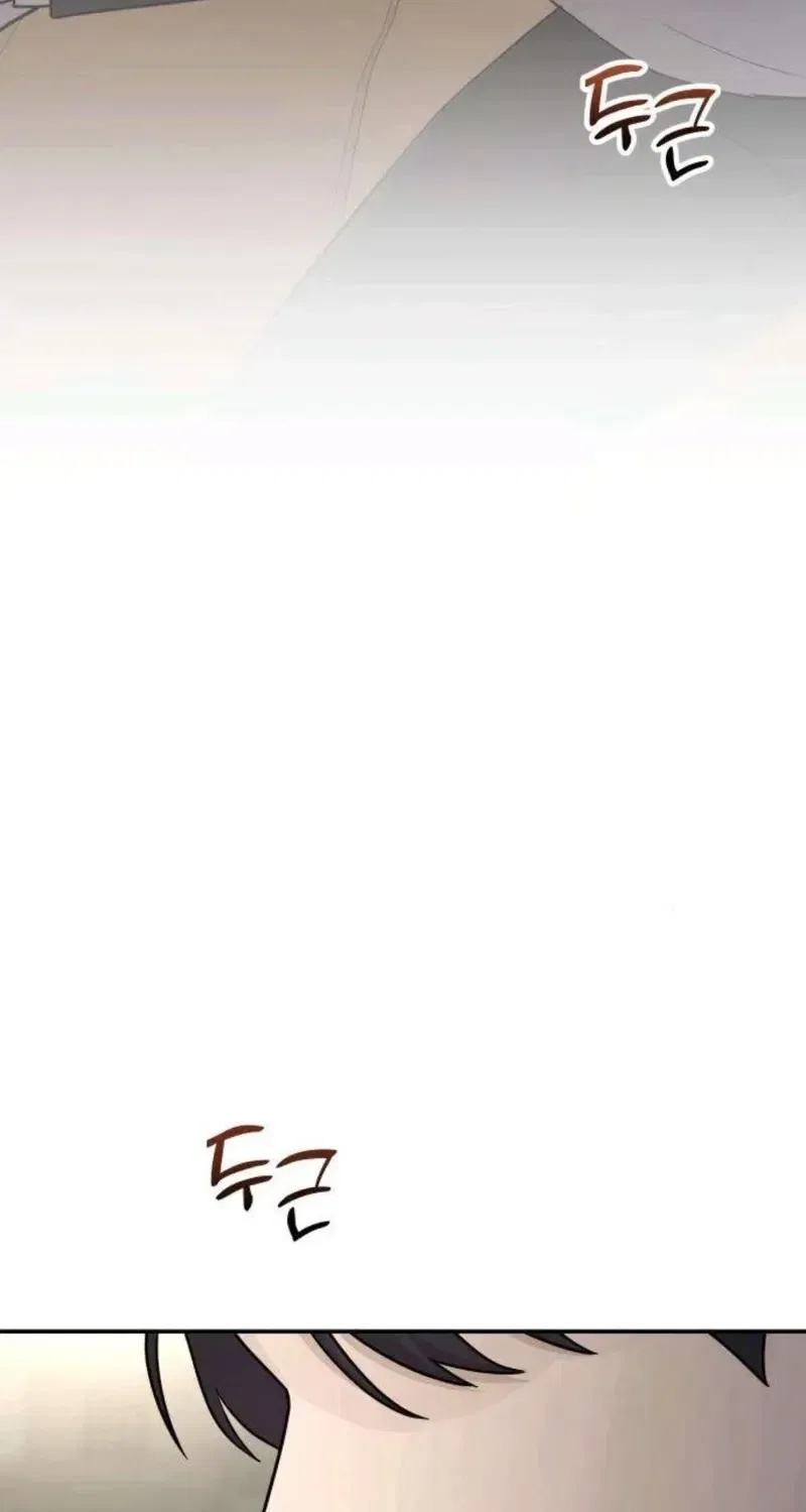 Between Two Men’s Secretary Chapter 20 – Page 7