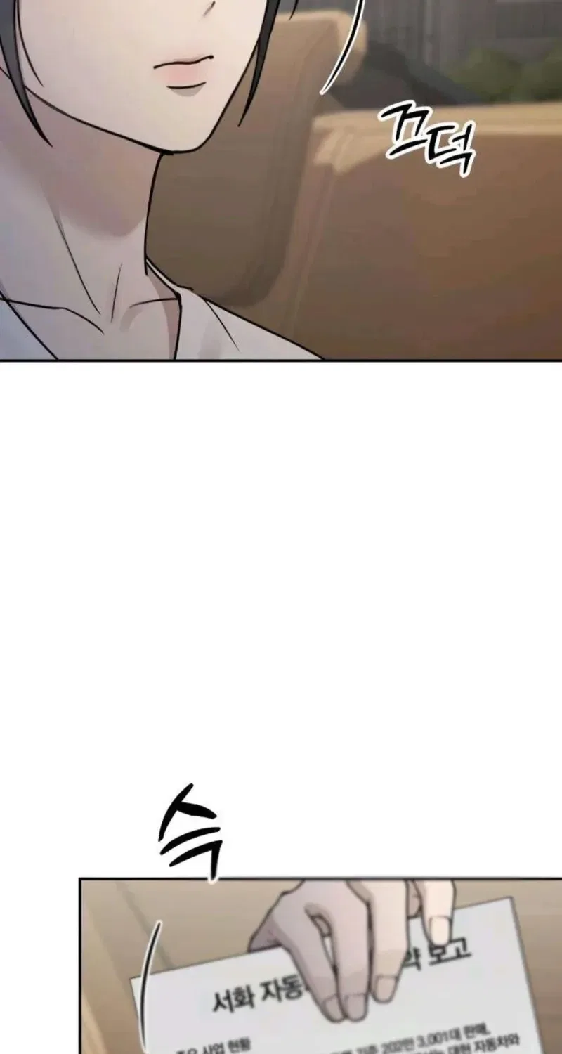 Between Two Men’s Secretary Chapter 20 – Page 18