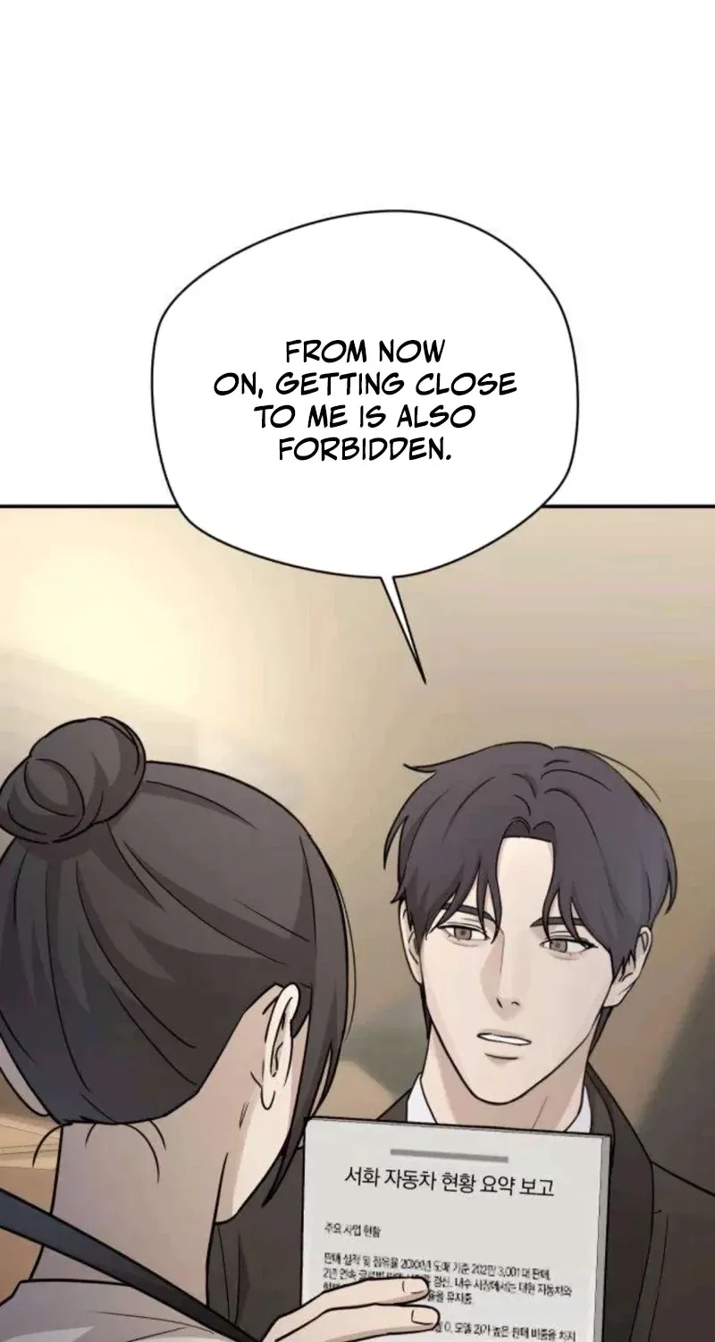 Between Two Men’s Secretary Chapter 20 – Page 69