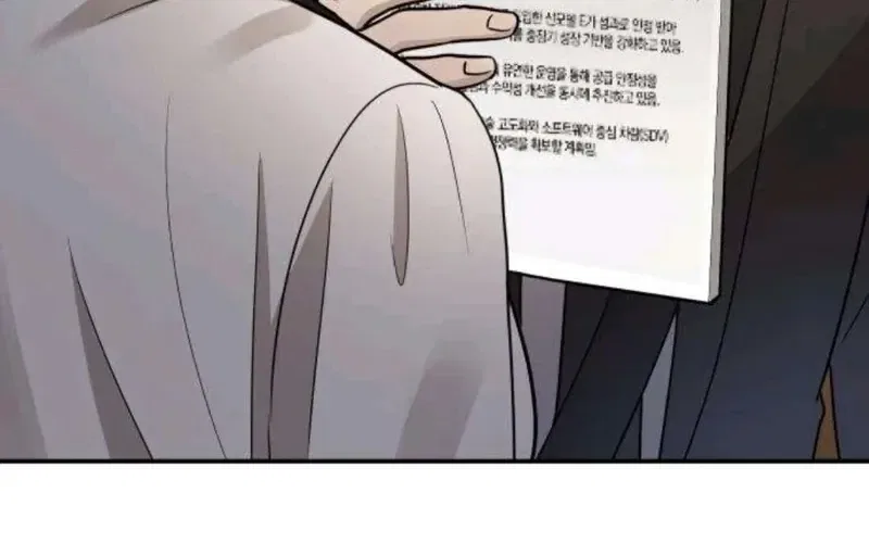 Between Two Men’s Secretary Chapter 20 – Page 70