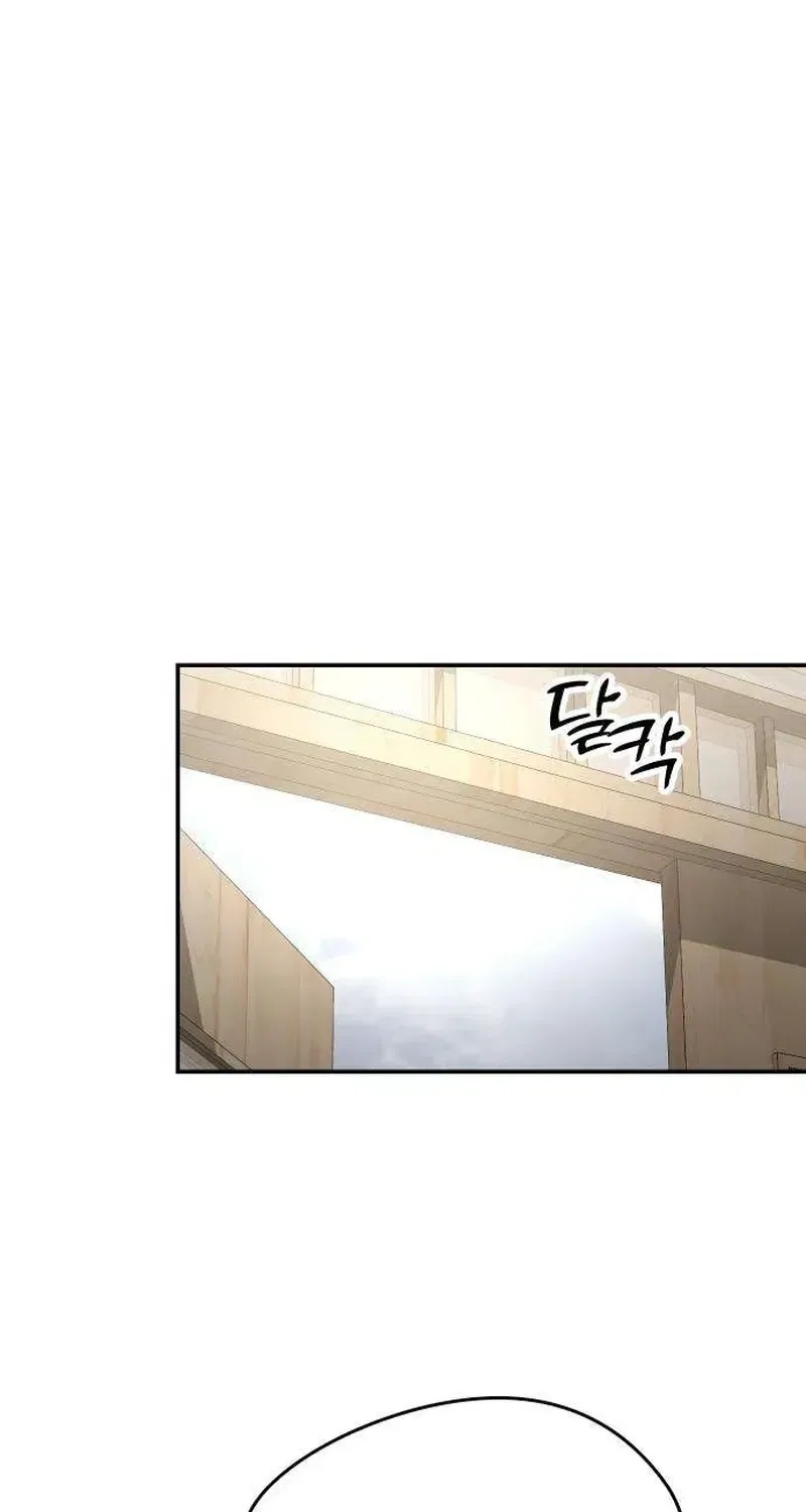 Between Two Men’s Secretary Chapter 19 – Page 25