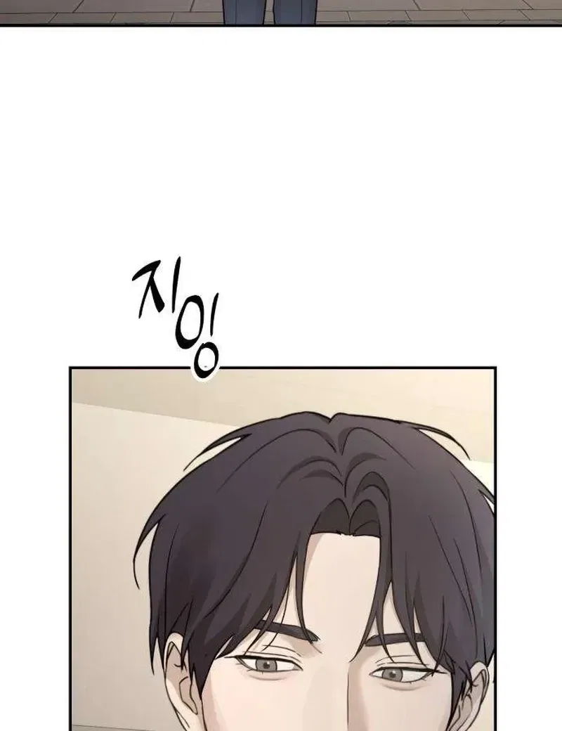 Between Two Men’s Secretary Chapter 19 – Page 85