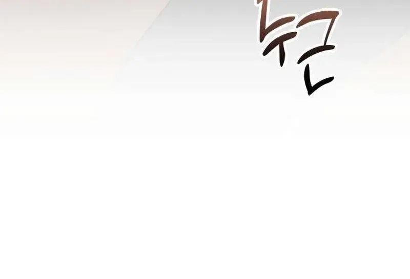 Between Two Men’s Secretary Chapter 19 – Page 114