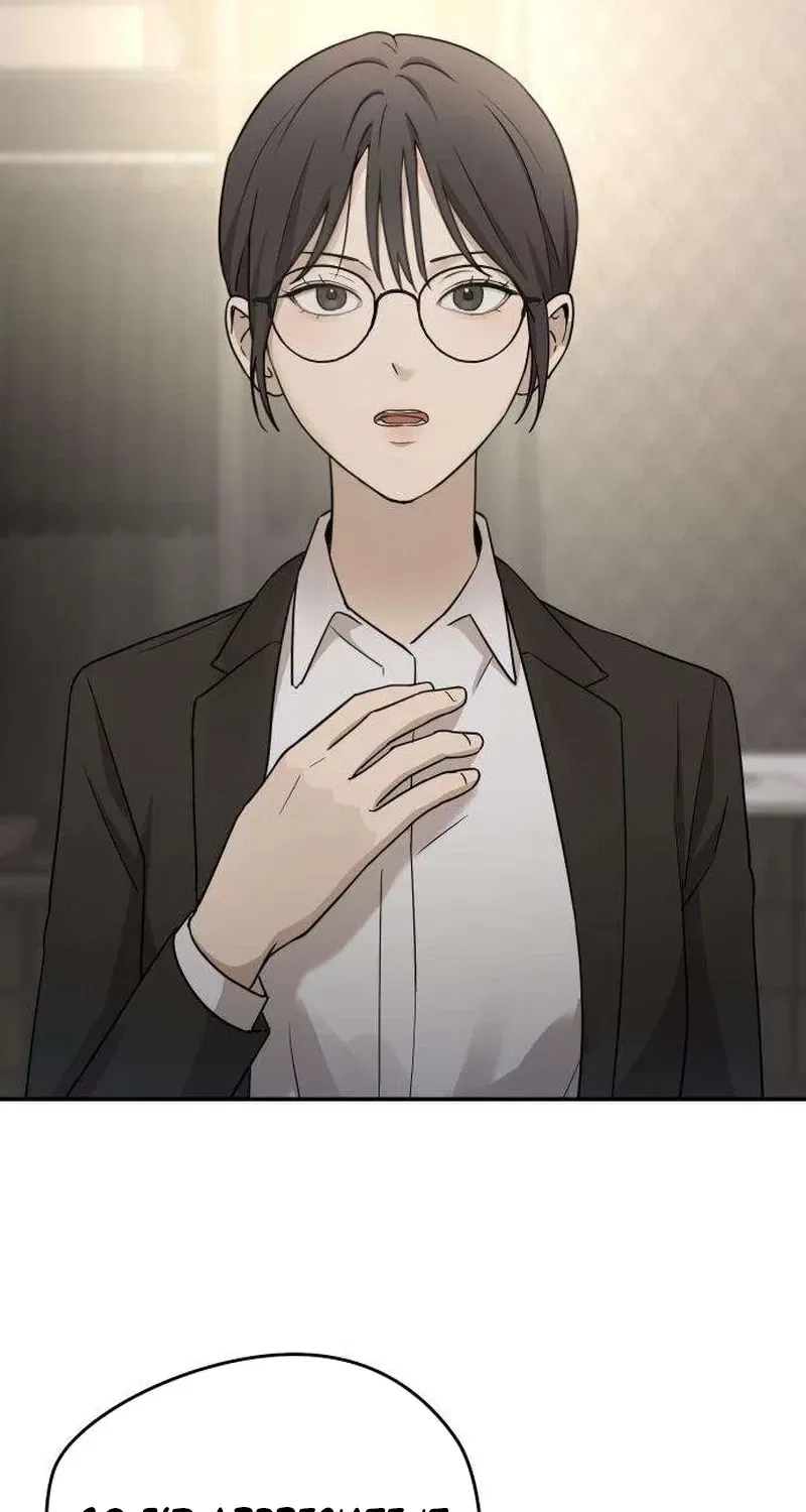 Between Two Men’s Secretary Chapter 18 – Page 14