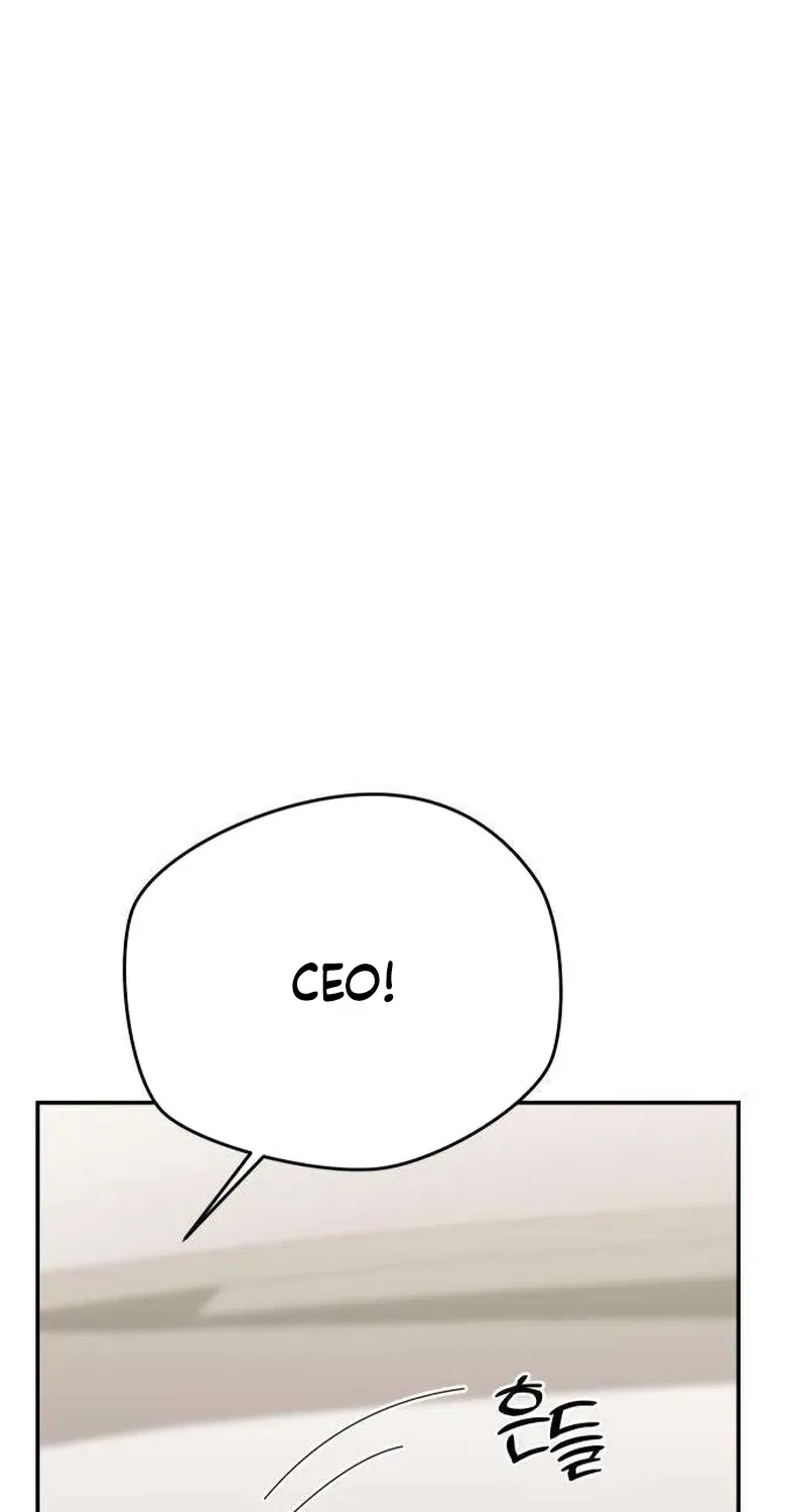 Between Two Men’s Secretary Chapter 17 – Page 6