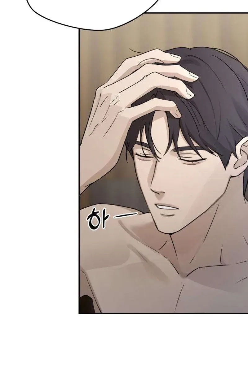 Between Two Men’s Secretary Chapter 17 – Page 15