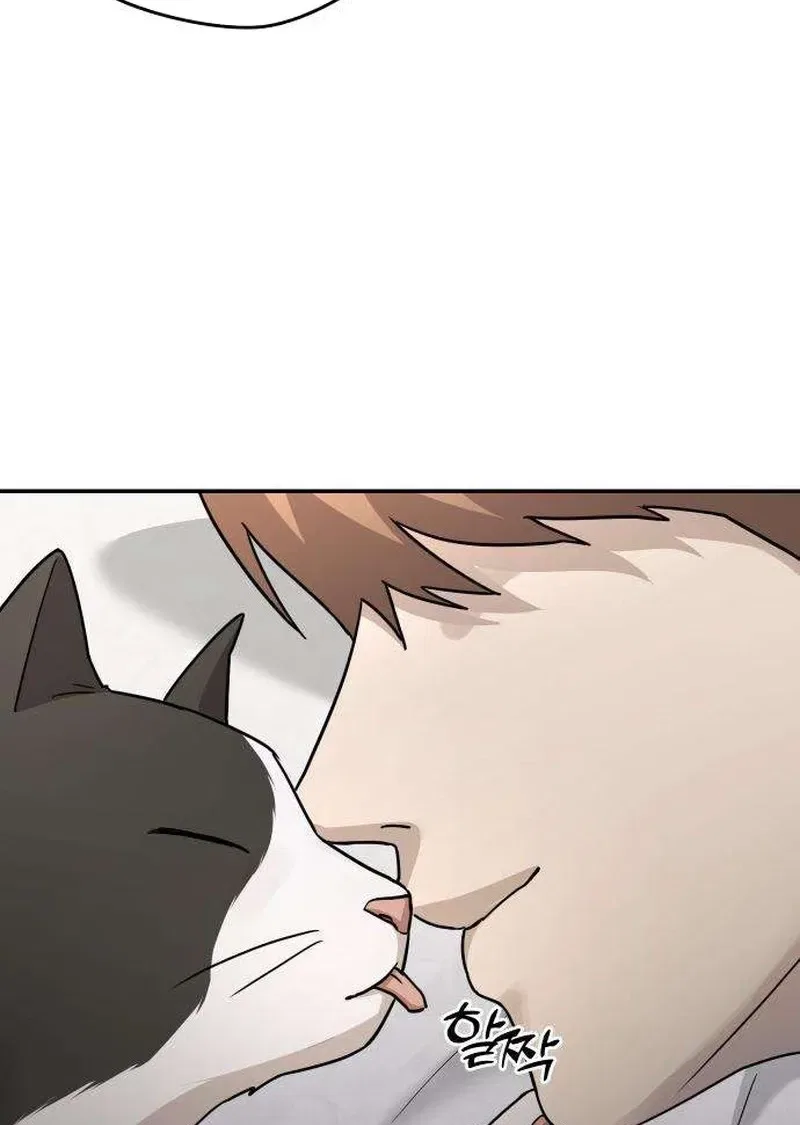 Between Two Men’s Secretary Chapter 17 – Page 35