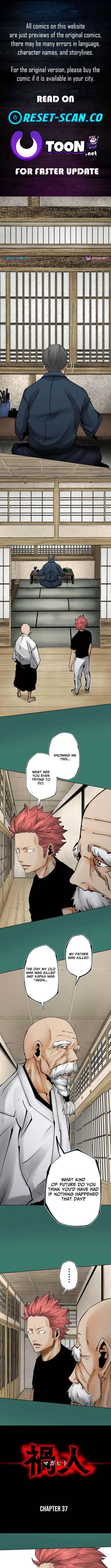 Magahito The Bearer of Misfortune Chapter 37 – Page 1