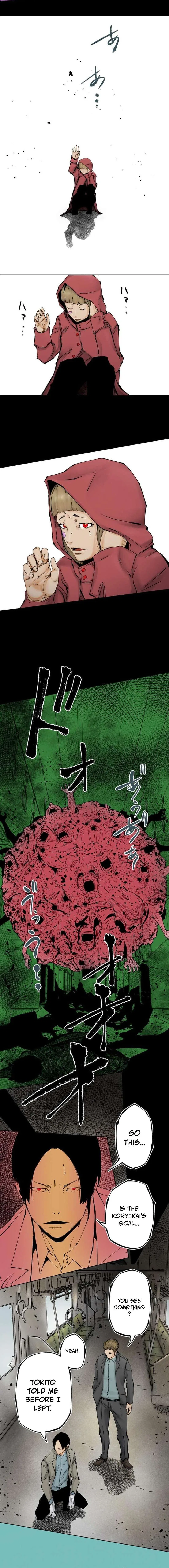 Magahito The Bearer of Misfortune Chapter 30 – Page 6