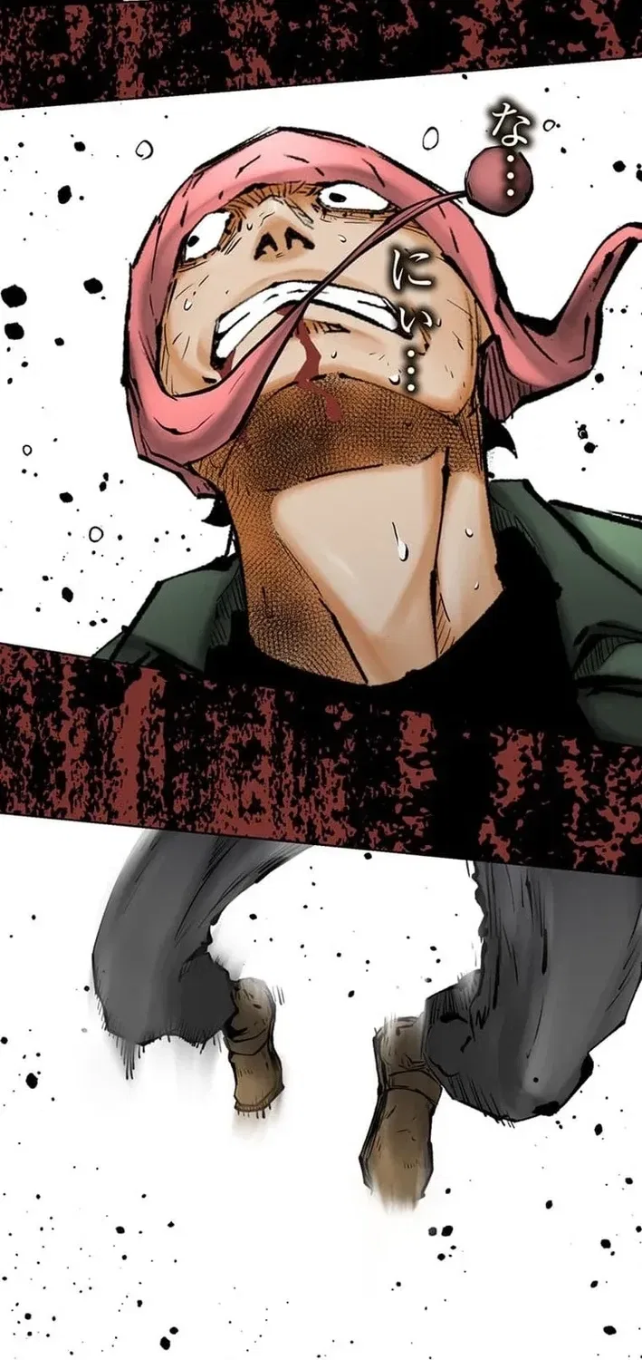 Magahito The Bearer of Misfortune Chapter 26 – Page 74