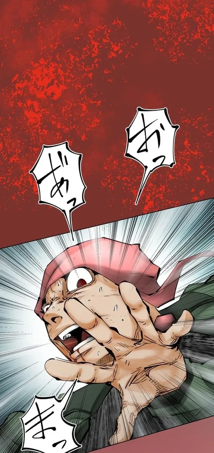 Magahito The Bearer of Misfortune Chapter 26 – Page 79