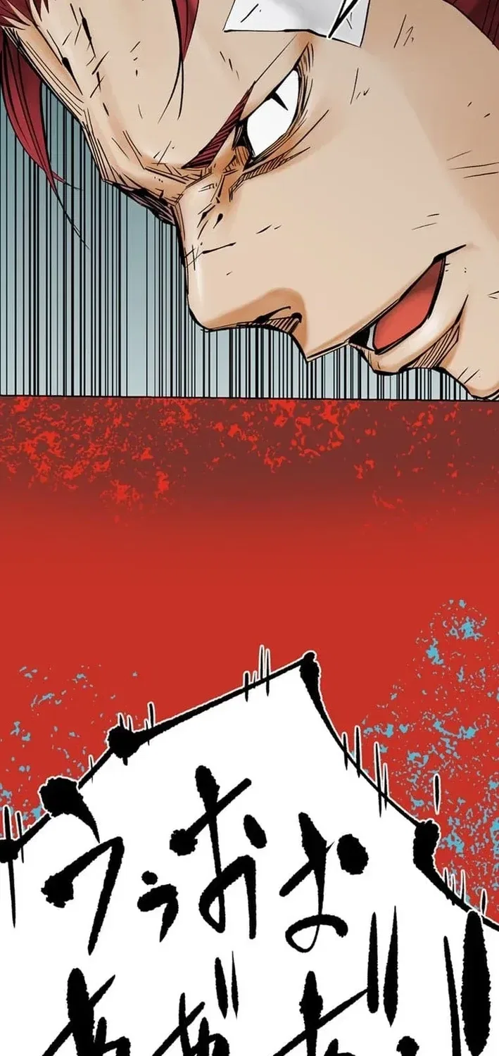 Magahito The Bearer of Misfortune Chapter 26 – Page 83