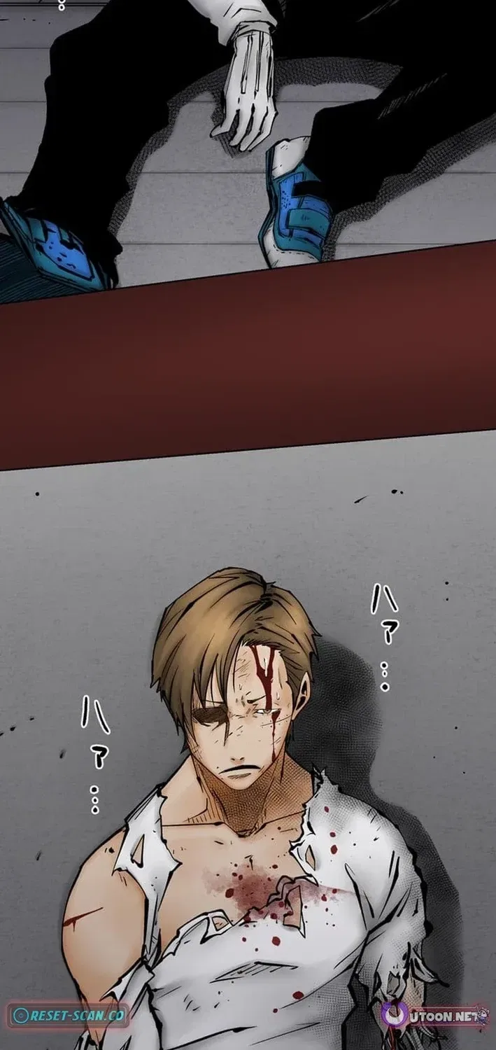 Magahito The Bearer of Misfortune Chapter 23 – Page 3