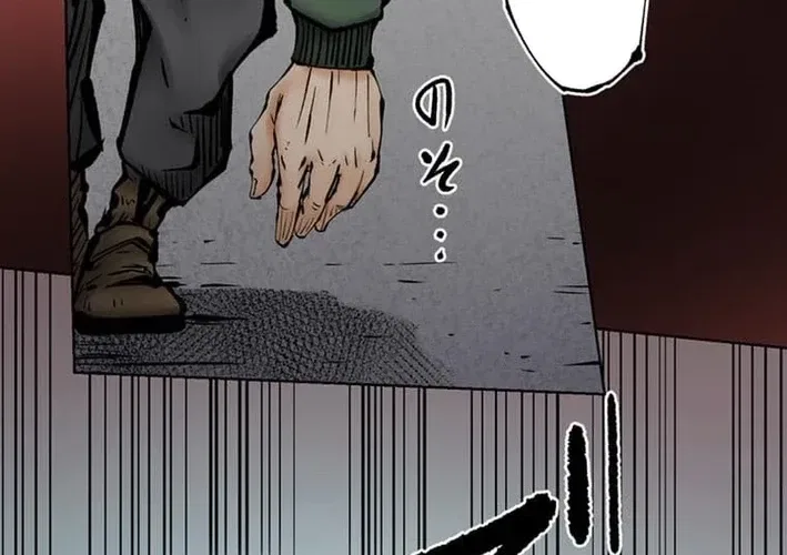 Magahito The Bearer of Misfortune Chapter 23 – Page 20