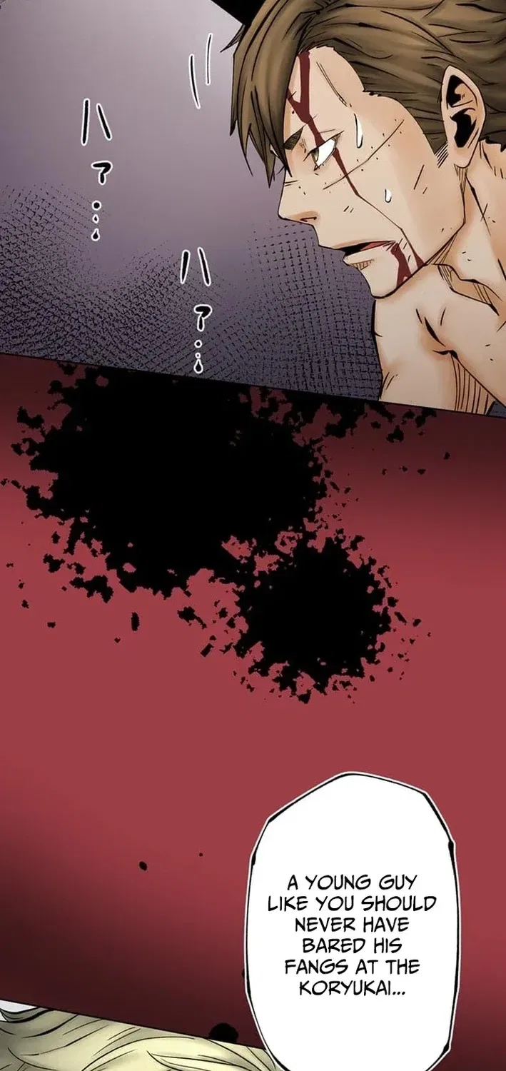 Magahito The Bearer of Misfortune Chapter 23 – Page 75