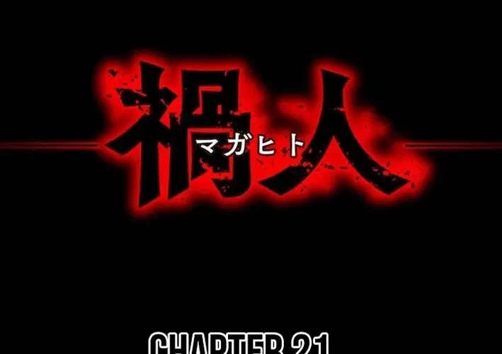 Magahito The Bearer of Misfortune Chapter 21 – Page 20