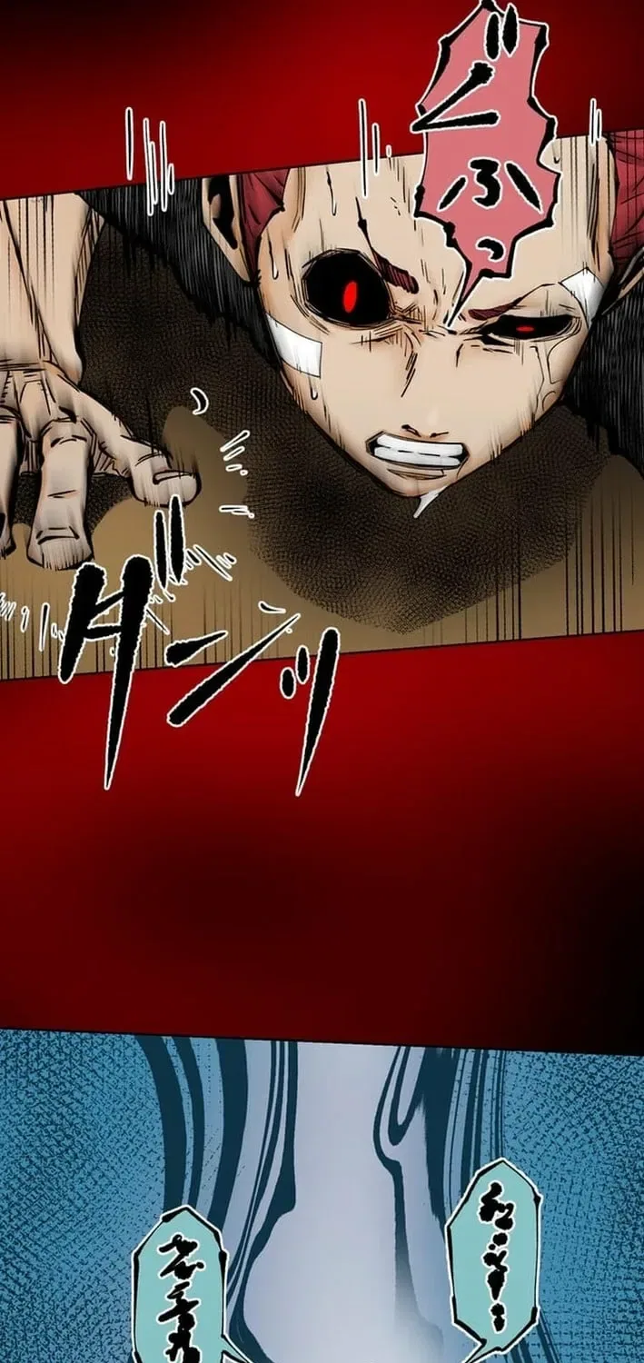 Magahito The Bearer of Misfortune Chapter 20 – Page 3