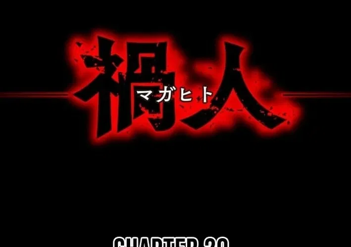Magahito The Bearer of Misfortune Chapter 20 – Page 12