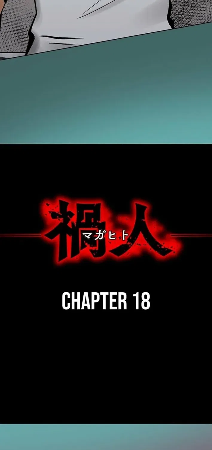 Magahito The Bearer of Misfortune Chapter 18 – Page 13