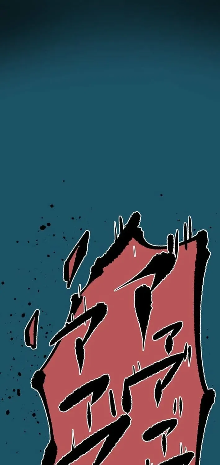 Magahito The Bearer of Misfortune Chapter 16 – Page 5