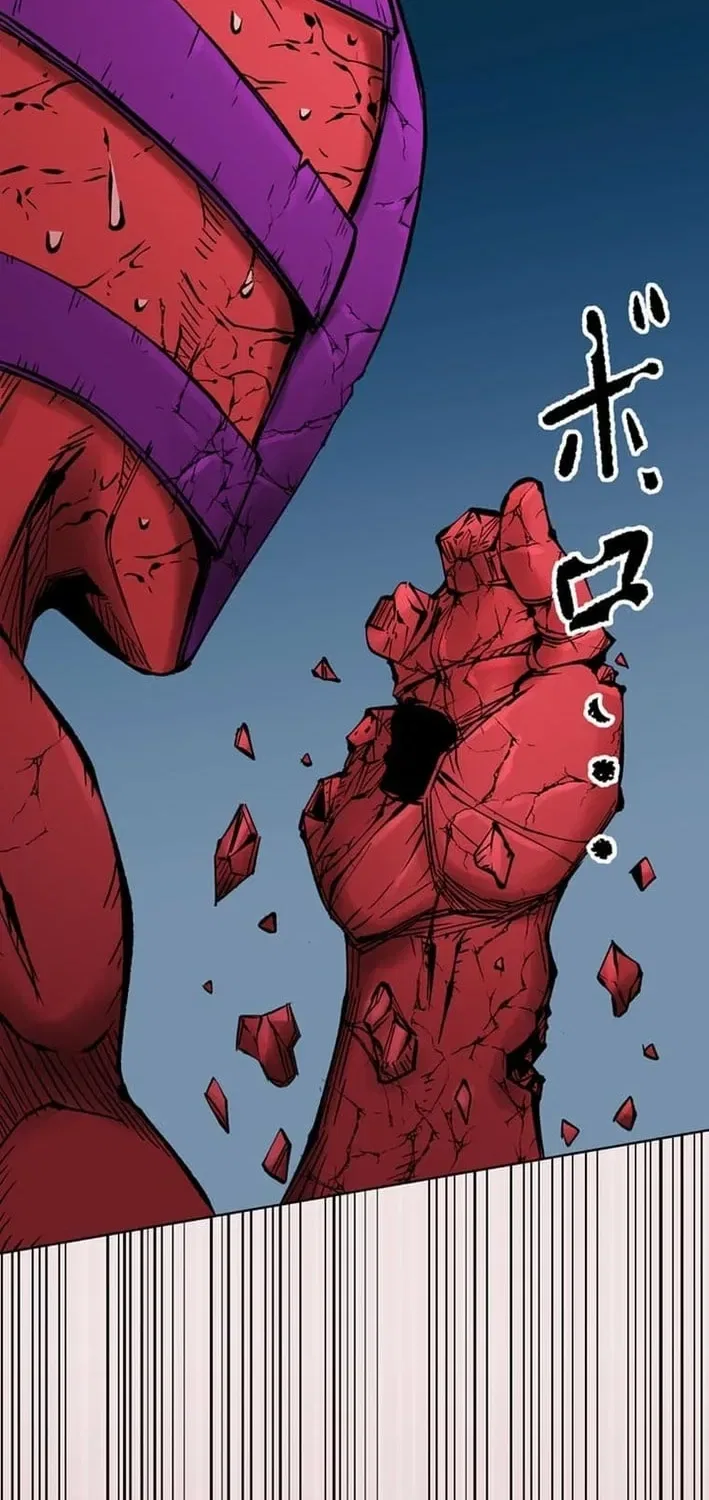 Magahito The Bearer of Misfortune Chapter 16 – Page 10
