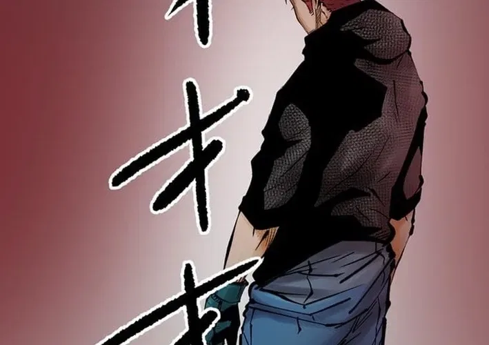 Magahito The Bearer of Misfortune Chapter 14 – Page 64