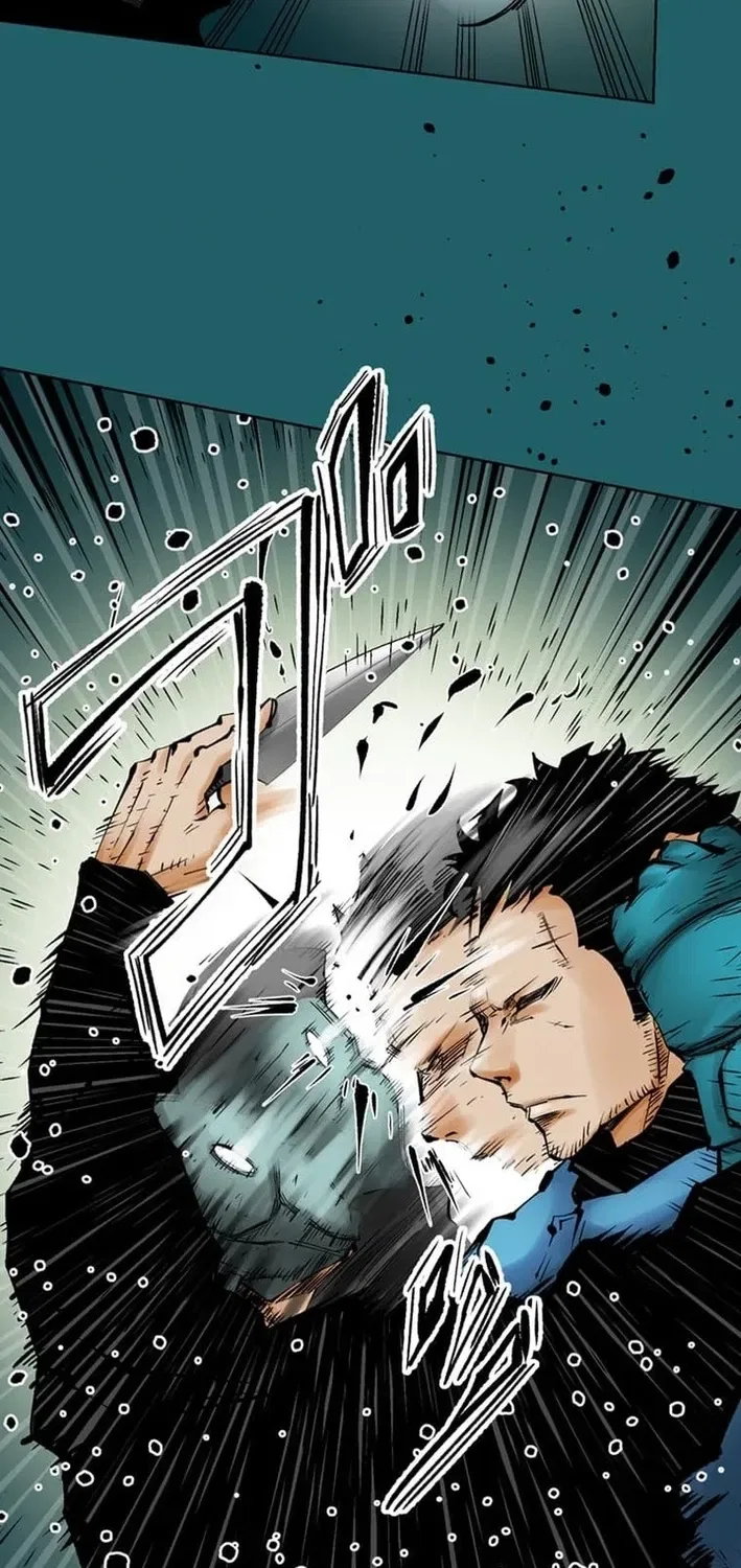 Magahito The Bearer of Misfortune Chapter 13 – Page 47
