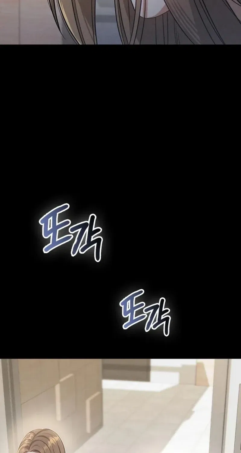 Nighttime Friend Chapter 31 – Page 42