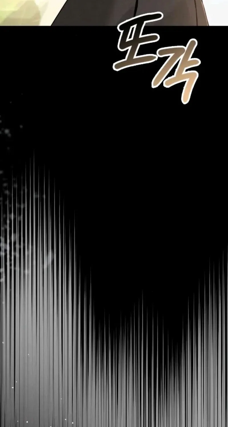 Nighttime Friend Chapter 30 – Page 14
