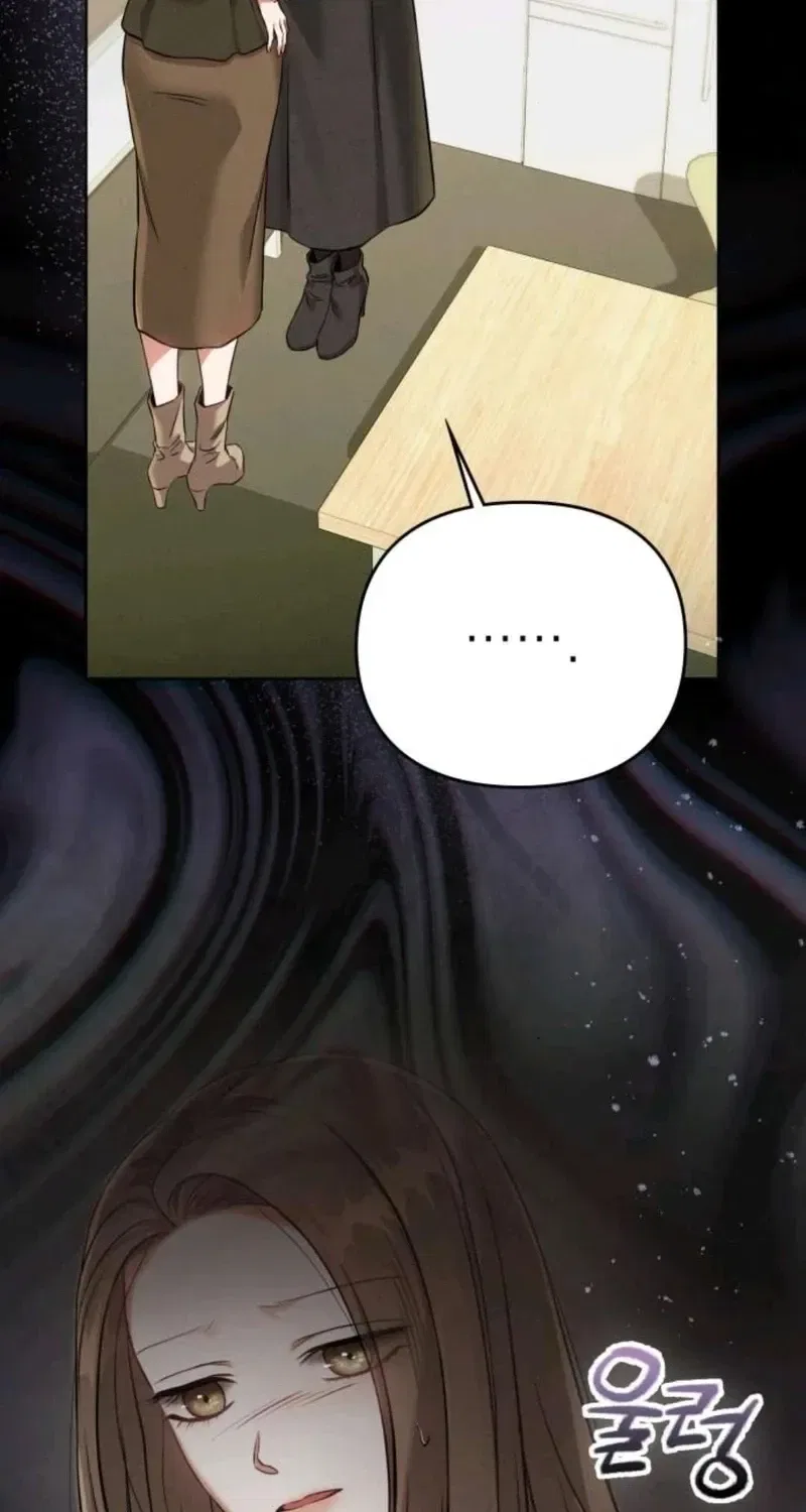 Nighttime Friend Chapter 30 – Page 53