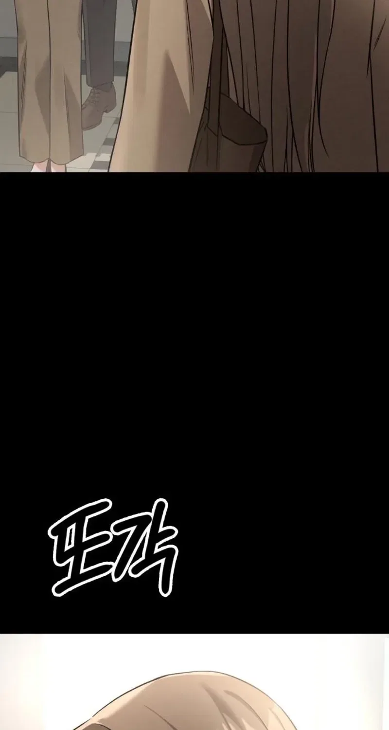 Nighttime Friend Chapter 29 – Page 17