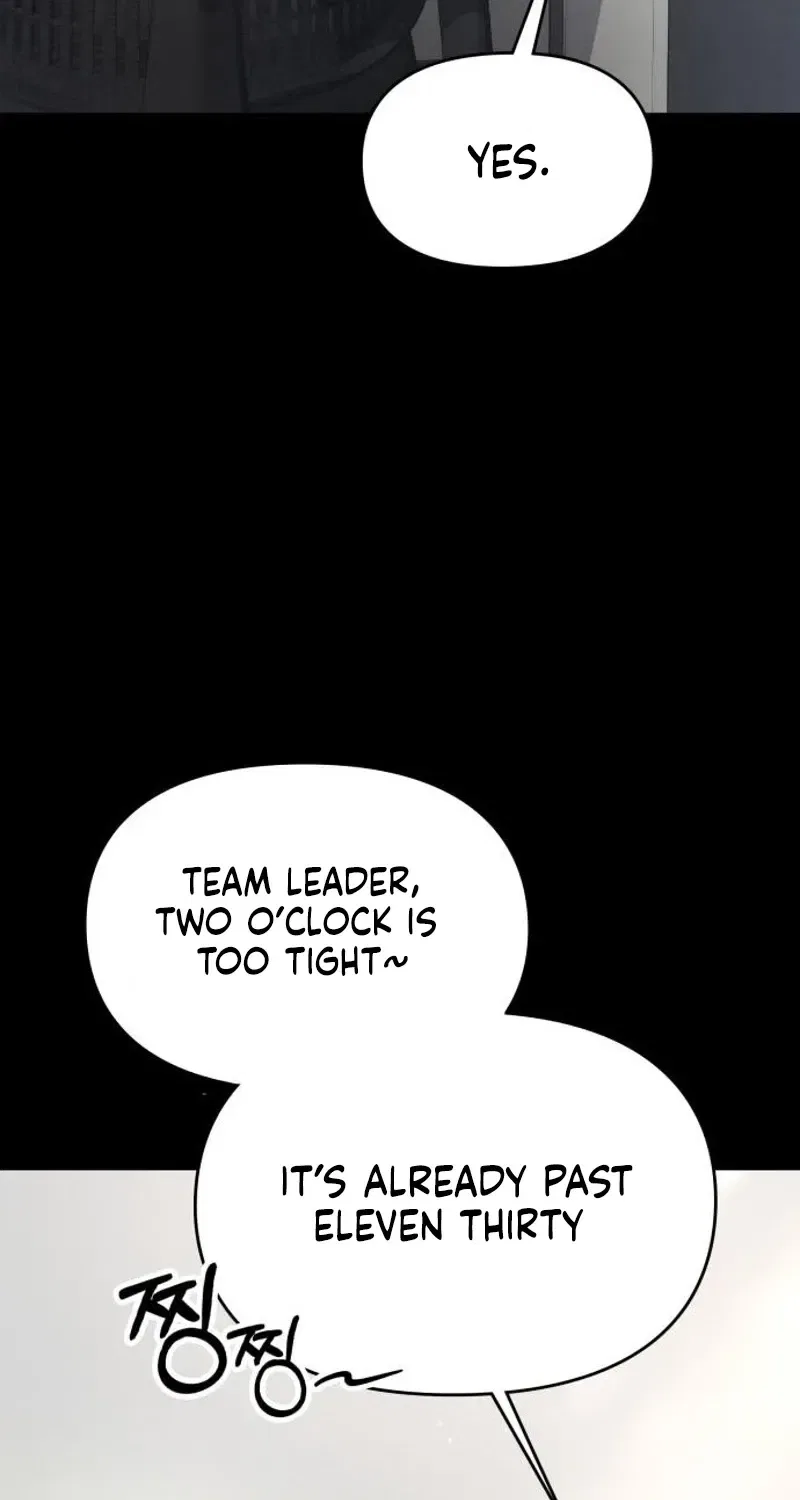Nighttime Friend Chapter 29 – Page 74