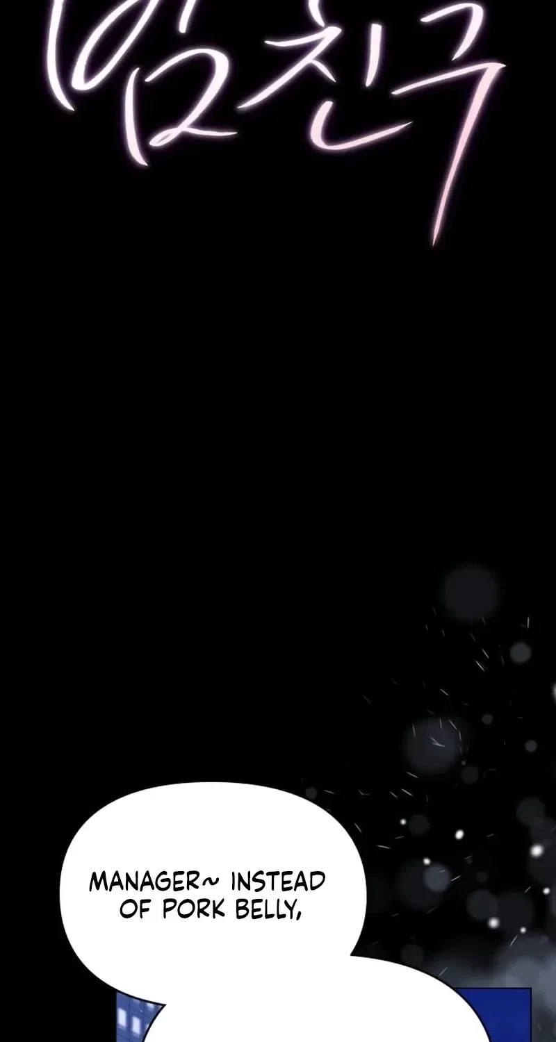 Nighttime Friend Chapter 28 – Page 38
