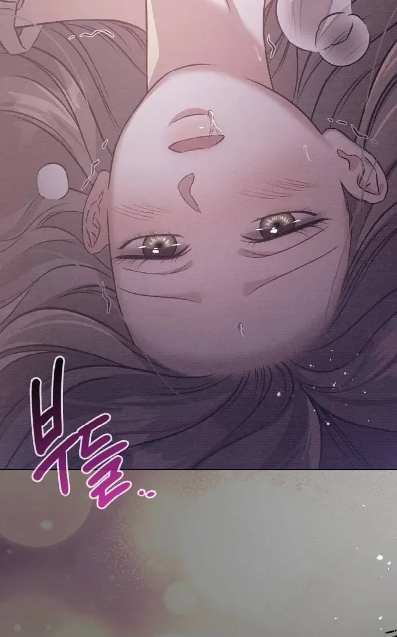 Nighttime Friend Chapter 27 – Page 75