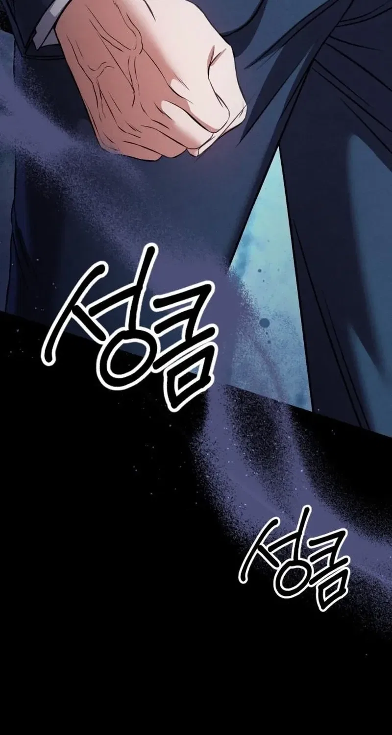 Nighttime Friend Chapter 25 – Page 43