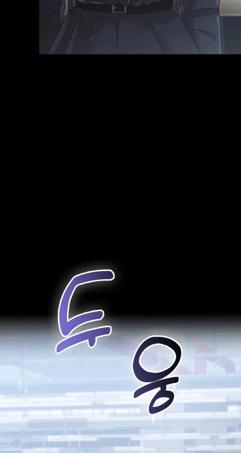 Nighttime Friend Chapter 22 – Page 6