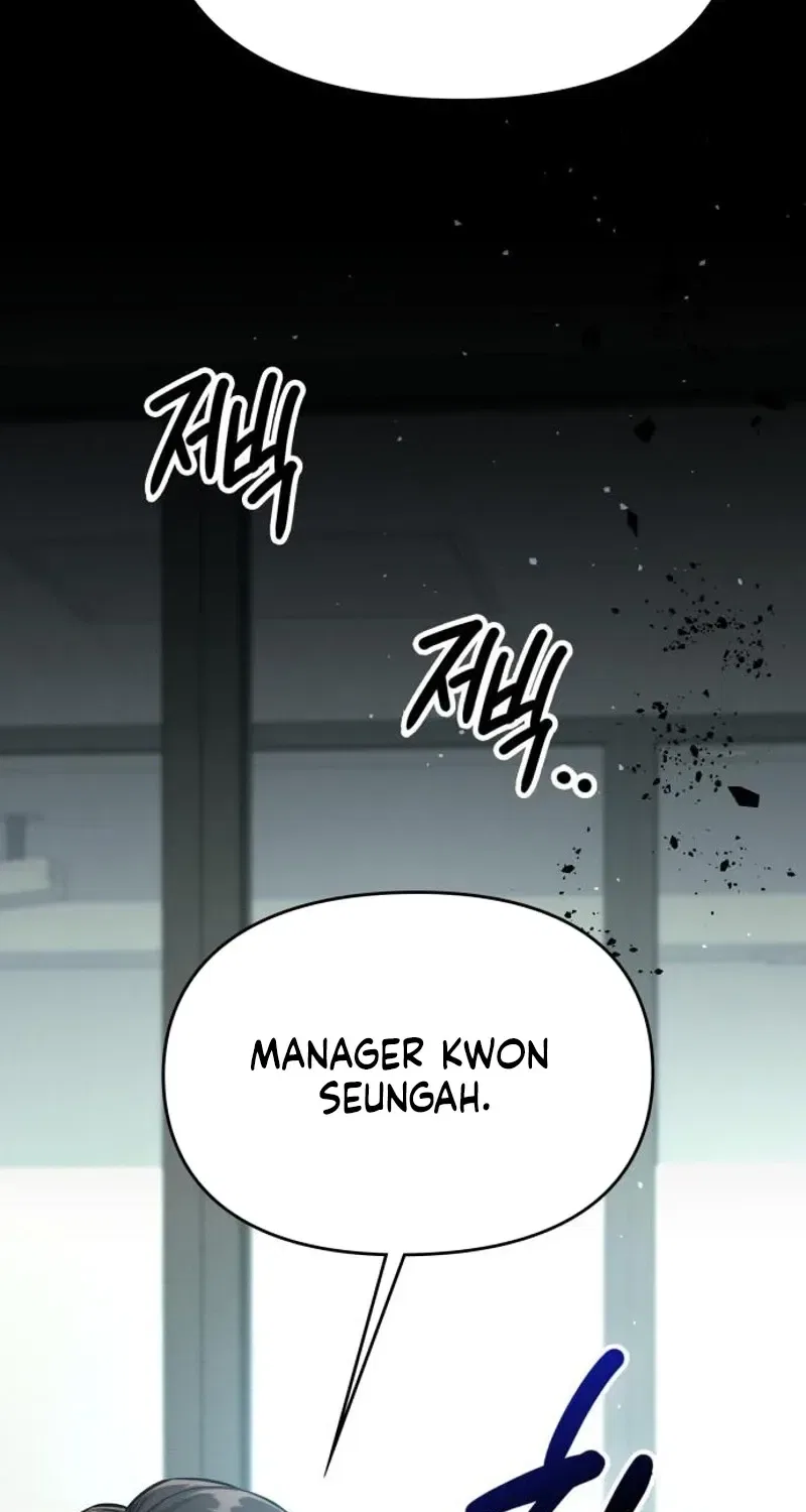 Nighttime Friend Chapter 21 – Page 9