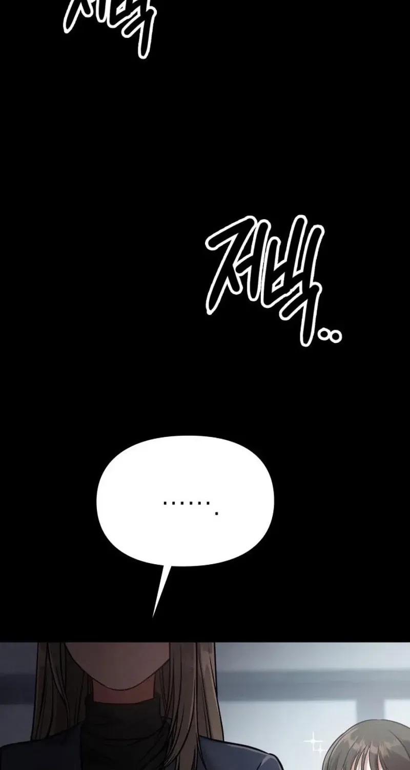 Nighttime Friend Chapter 21 – Page 43
