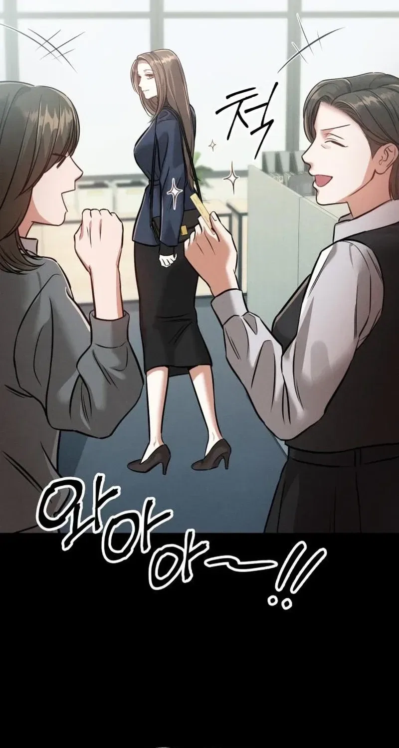 Nighttime Friend Chapter 20 – Page 103