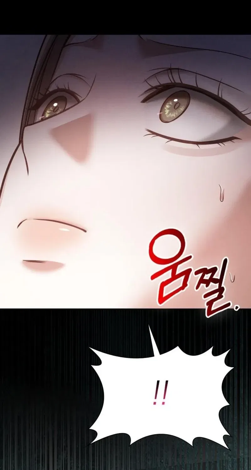 Nighttime Friend Chapter 20 – Page 126