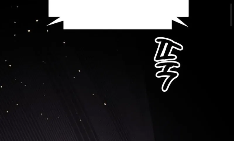 Nighttime Friend Chapter 19 – Page 55